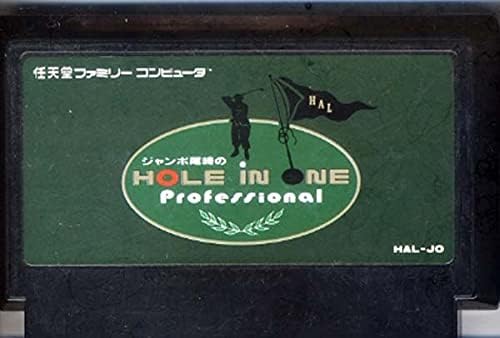 Amazon Co Jp ファミコンカセットのみ ジャンボ尾崎のホールインワン ホビー 通販