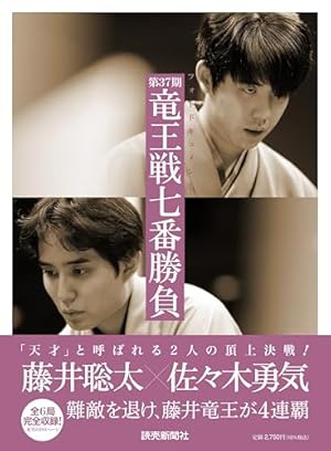 将棋の渡辺くん(5) (ワイドKC) | 伊奈 めぐみ |本 | 通販 | Amazon