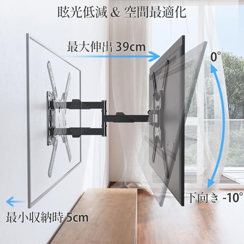 MOUNTUP テレビ壁掛け金具 MU0009