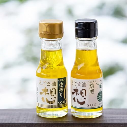 [田舎モノ] 郷土の遊休農地活用 エゴマ 100%使用 えごま油「想」sou 生絞り×焙煎 食べ比べセット 65g×2本