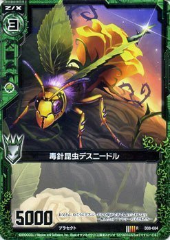 トーテムです ガムストレッチ デニム」サイドライン ワイドジーンズ ｜The