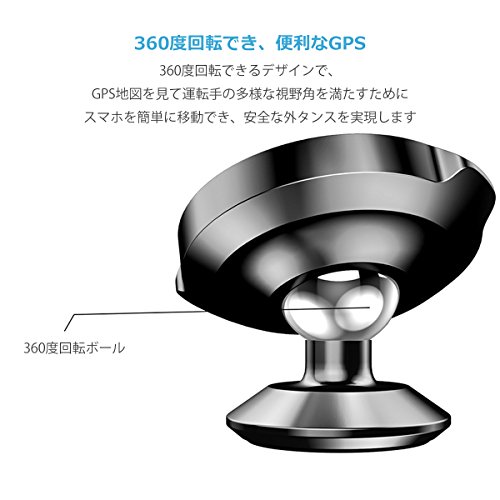 Suporte Magnético Adesivo 360º Small Ears Tipo Vertical, Baseus, Suer-B09, Vermelho