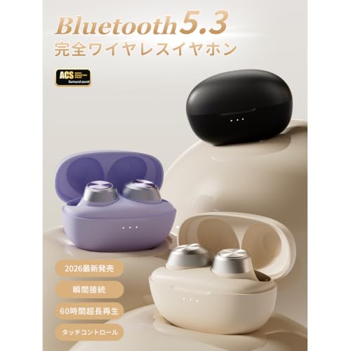 Ethernotes ワイヤレスイヤホン【2026年最新イヤホン bluetooth】アップグレード版 HiFi重低音音質 ブルートゥース5.3 自動ペアリング 接続瞬時 超軽量 快適な装着感 最大60時間再生 Type-C急速充電 マイク付き ENC通話 ノイズキャンセリング 完全ワイヤレス タッチ式音量調整 カナル型 両耳 片耳利用(パープル)