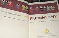 The prancing pony;: Nursery rhymes from Japan, B0006BUL5M Book Cover