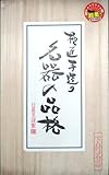 名器の品格 下付名器 非貫通ホール ローション付き