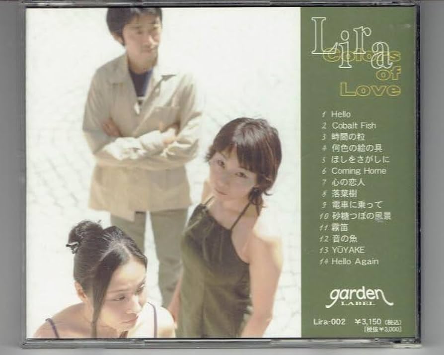 コーラルリーフ村田亮 題名【時の華】 2026/04/25公演 Battle of Deep