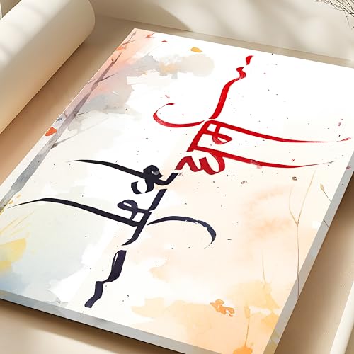 Image of PAINTINGMANTRA Stretched Canvas Wall Painting, The Dharma & Karma Religious work for Living Room, Home, Bedroom, Office Decoration (Pack of 1, 12x16 Inch)