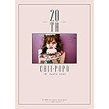 ちぃぽぽ　１ｓｔ　Ｐｈｏｔｏ　Ｂｏｏｋ　２０ｔｈ 主婦の友生活シリーズ