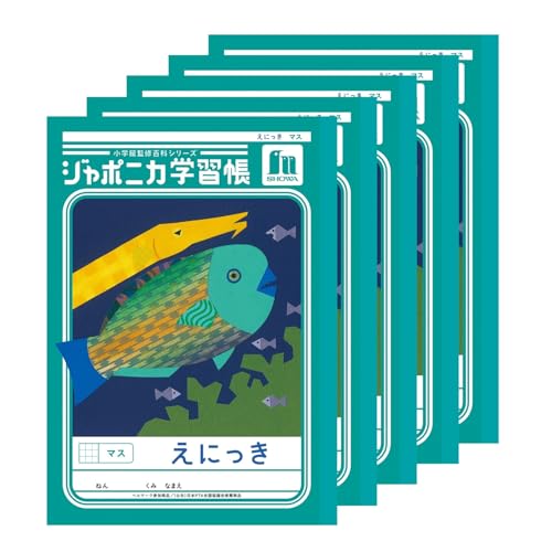Amazon.co.jp: ショウワノート ジャポニカ 学習帳 えにっき マス セミ