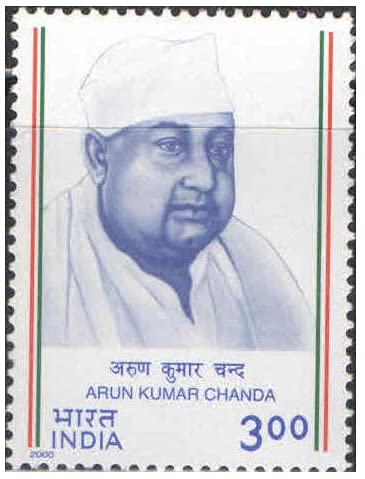India 2000 Arun Kumar Chanda ( Leader of Postal & RMS Trade Union ) Postage Stamp Mint Unhinged