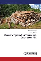 Opyt sertifikatsii po sisteme FSC 3659649996 Book Cover