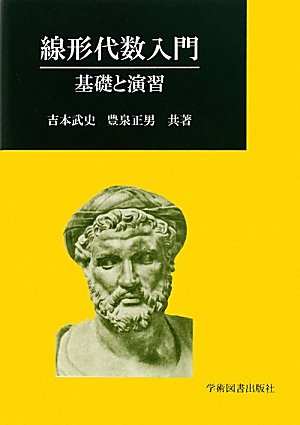 吉本武史の本おすすめランキング一覧｜作品別の感想・レビュー - 読書