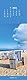 Strand & Meer 2024 - Lesezeichenkalender 5,5x16,5 cm - Beach & Ocean - Lesehilfe - Alpha Edition