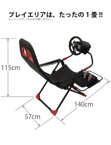 ハンコンスタンド G923d、G29、HORI等取り付け可能 組立カンタン・コンパクト収納 折り畳み ハンコンシート M01【AUREVO】対応機種詳細は、 商品説明参照!!