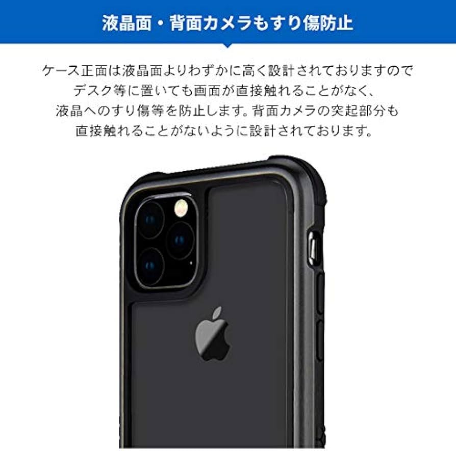 Amazon.co.jp: 【SwitchEasy】 iPhone 11 Pro 対応 ガラスケース 耐