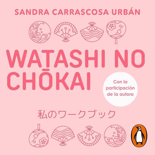 Watashi no chokai (Watashi) Titelbild
