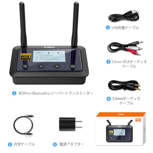 1Mii Bluetooth 5.3 トランスミッター レシーバー B03Pro+ の商品画像 7