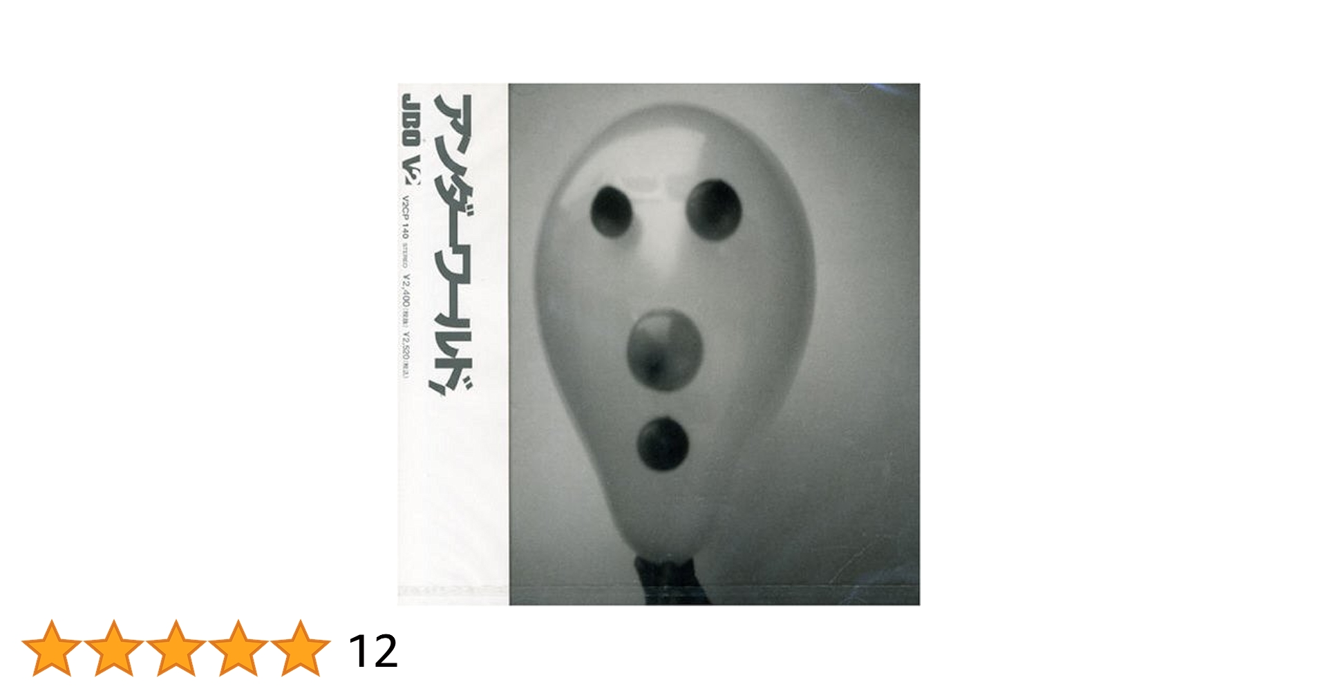 Amazon.com: Hundred Days Off: CD 和黑膠唱片
