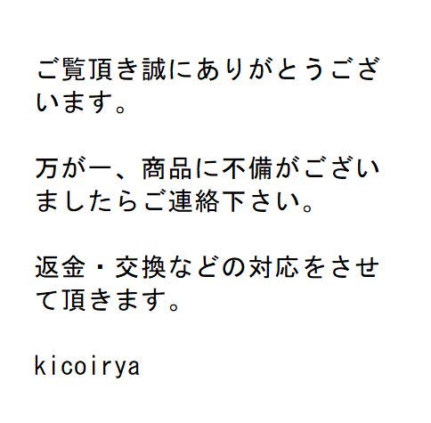 kicoriya 焚き付け用薪 焚き火 国産 皮つき ヒノキ 焚きつけ