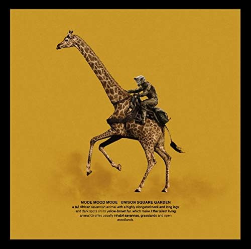 Amazon Music UnlimitedでUNISON SQUARE GARDENのMODE MOOD MODEを