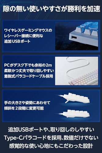 エレコム(ELECOM) ラピッドトリガー ゲーミングキーボード V custom VK600A TK-VK600AWH の商品画像 6