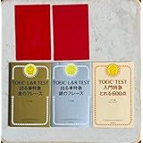 3冊セットTOEIC 出る単特急金のフレーズ&銀のフレーズ&入門特急600点