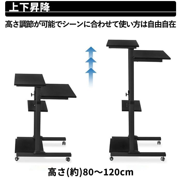 Amazon | スタンディングデスク 高さ調節 手動 キャスター付き 幅60cm