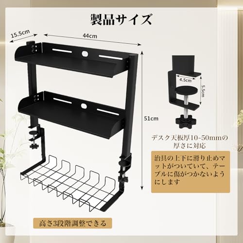 XJIM デスク上収納ラック 机上ラック 本棚 デスクシェルフ 穴あけ不要 デスク上置き棚 卓上 机上台 簡単組立 クランプ固定 配線整理 ケーブルトレー付き