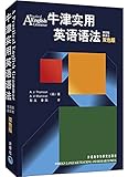 Oxford Practical English Grammar (4th edition) translation