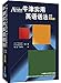 Oxford Practical English Grammar (4th edition) translation