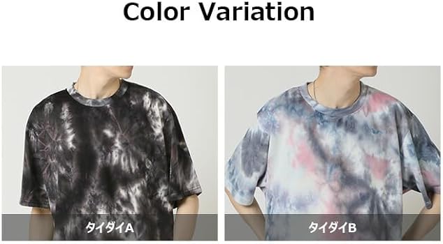 グラデーション タイダイ Tシャツ オーバーサイズ グラデーション タイダイ Tシャツ オーバーサイズ WASH FACTORY