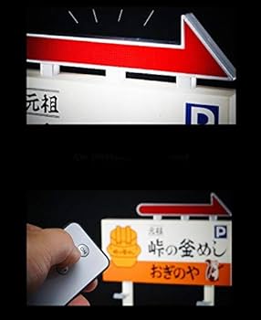 Amazon | 頭文字D 1/64 スケール 峠の釜めし ジオラマ イニシャルD Amazon | 頭文字D 1/64 スケール 峠の釜めし ジオラマ イニシャルD