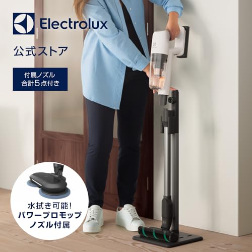 Amazon.co.jp: Electrolux (エレクトロラックス): 掃除機【セット】