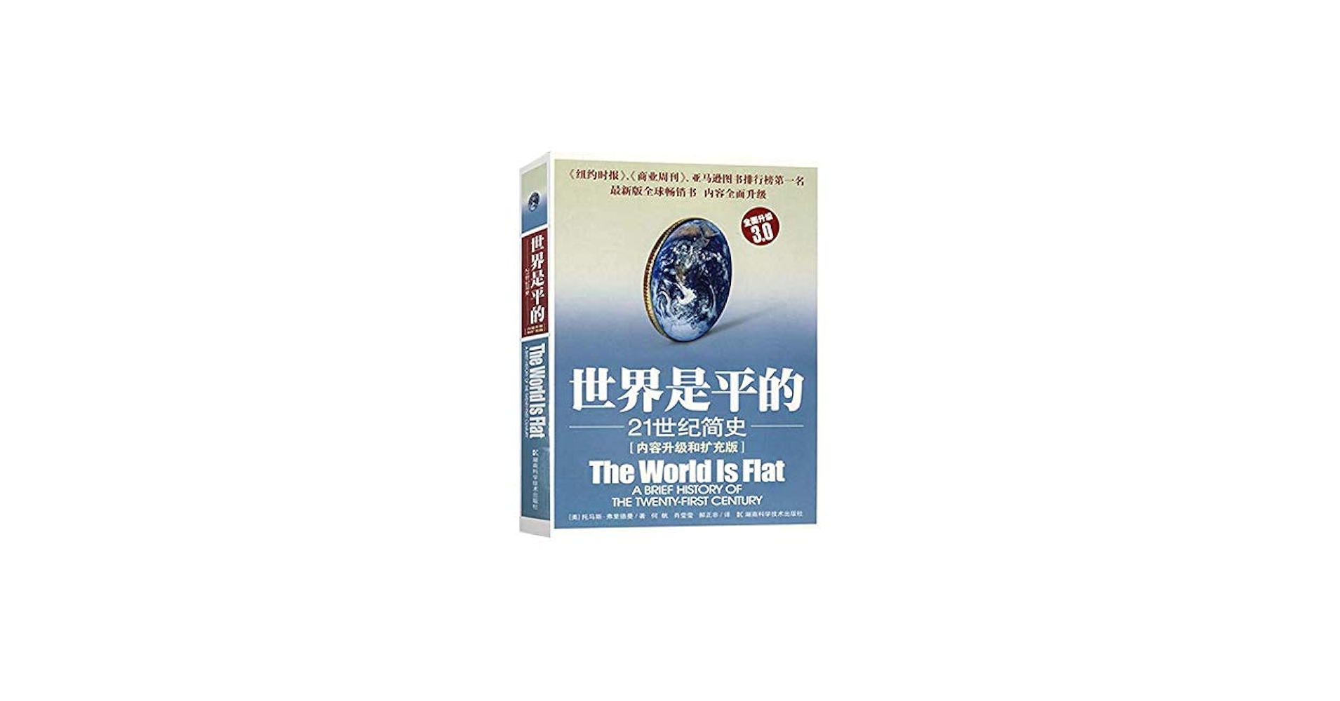 世界軍事史 戦争の世界史: 技術と軍隊と社会 | ウィリアム・H. マクニール