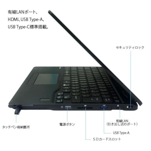 ノートパソコン 富士通 LIFEBOOK U9310X/D