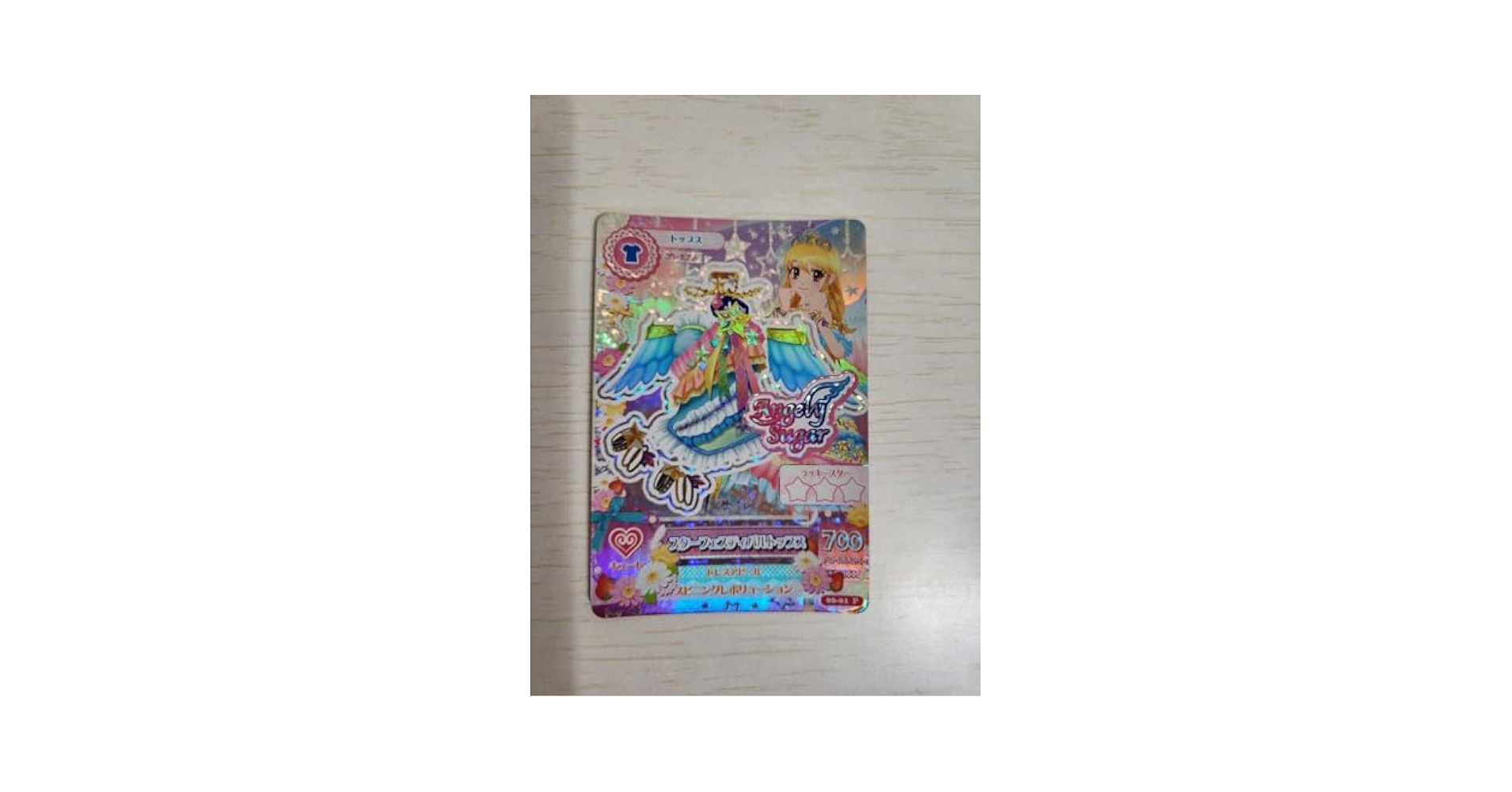 アイカツ スターフェスティバル 星宮いちご アイカツ！ 星宮いちご プレミアムカード スターフェスティバル