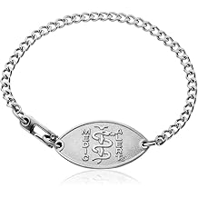 MEDICALERT Foundation Classic Petite Embossed Medical ID Bracelet Stainless Steel for Men and Women with Free Custom Engraving - 5 Inches