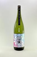【2025年12月出荷分】黒松仙醸 純米大吟醸 Radiant 生原酒 1800ml