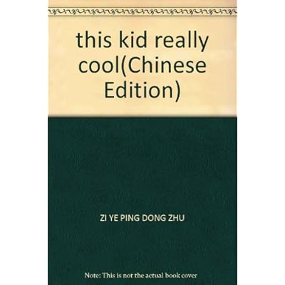 this kid really cool