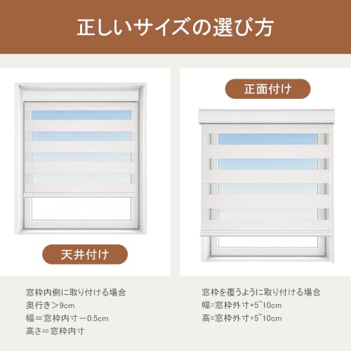 Begolda 調光ロールスクリーン 遮光1級 オーダーメイド カーテン 幅30cm 丈90cm ホワイト