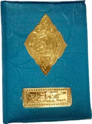 Quran Parah Set Of 30 Parah (119) With Bag (Hardcover, Arabic, GOD) [Hardcover] God Hardcover – 1 January 2021