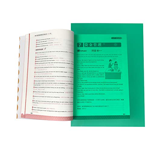 Initial Heart 18 Pack Correction Gel Light Filter Sheet Colored Overlays Transparency Color Film Plastic Sheets 11.7 By 8.3 Inches 9 Assorted Colors 2 Sets #TOP6