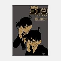 名探偵コナン シールくじびき FILE.5 探偵たちの捜査ファイル