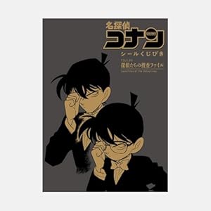 Amazon.co.jp: 名探偵コナン 警察学校編 Wild Police Story (下) (少年
