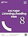 公式TOEIC Listening & Reading 問題集 8