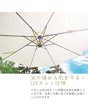 回転式ハンギングパラソル KTS-HP300GR 【訳あり】 回転式ハンギングパラソル: ガーデンエクステリア