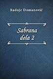 Sabrana dela 2 (Serbian Edition)