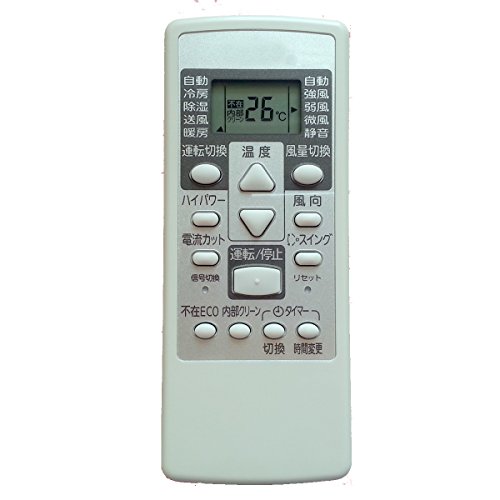 富士通 - 富士通 エアコンリモコン AR-FBA1J 動作確認済み 254298 Amazon.co.jp: 富士通 エアコンリモコン AR-FBA1J : ホーム