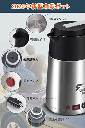 持ち運びに便利な300mlの電気ケトルおすすめ10選 選び方のコツは