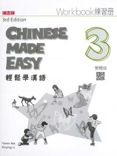 Chinese Made Easy 3Rd Ed (Traditional) Workbook 3 (Chinese Made Easy 3 - Workbook. Traditional Character Version)